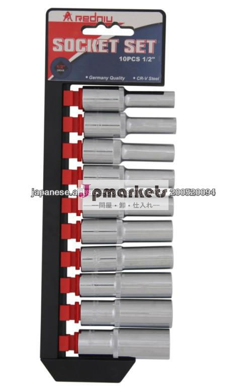10PCS 1/2 " DR.SOCKETレンチセット問屋・仕入れ・卸・卸売り