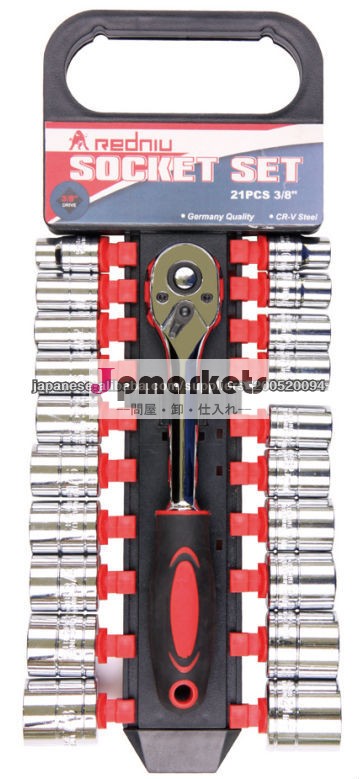 21PCS 3/8 " DR.SOCKETレンチセット問屋・仕入れ・卸・卸売り
