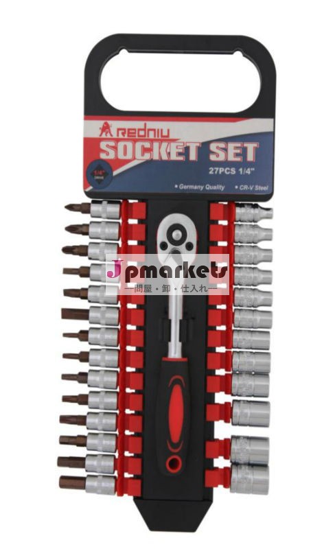 27PCS 1/4 " DR.SOCKETレンチセット問屋・仕入れ・卸・卸売り
