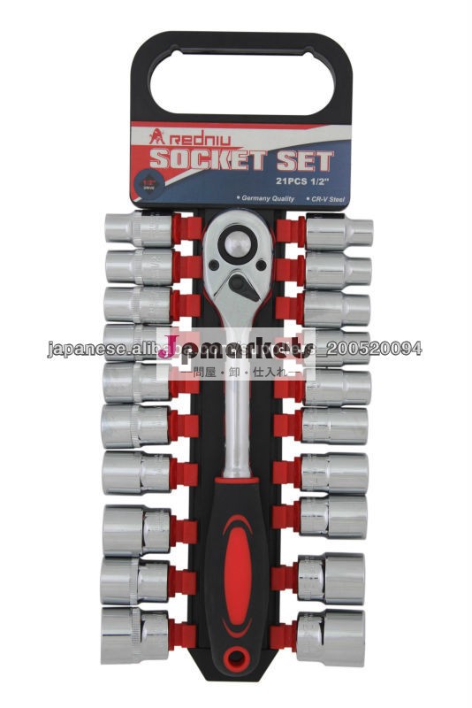 21PCS 1/2 " DR.SOCKETレンチセット問屋・仕入れ・卸・卸売り