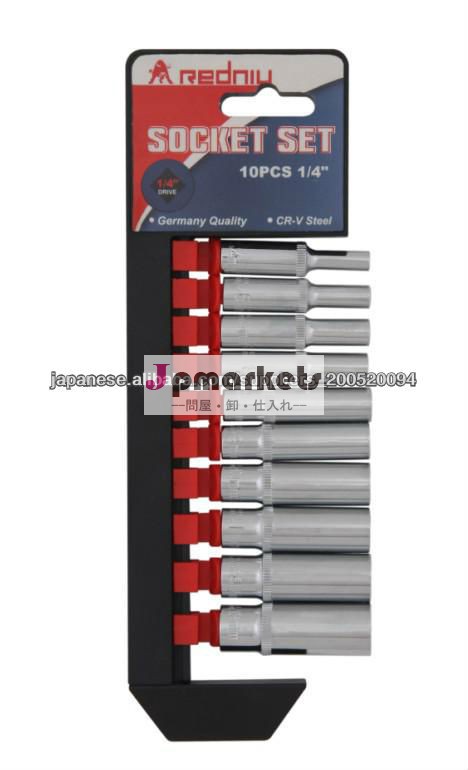 10PCS 1/4 " DR.SOCKETレンチセット問屋・仕入れ・卸・卸売り