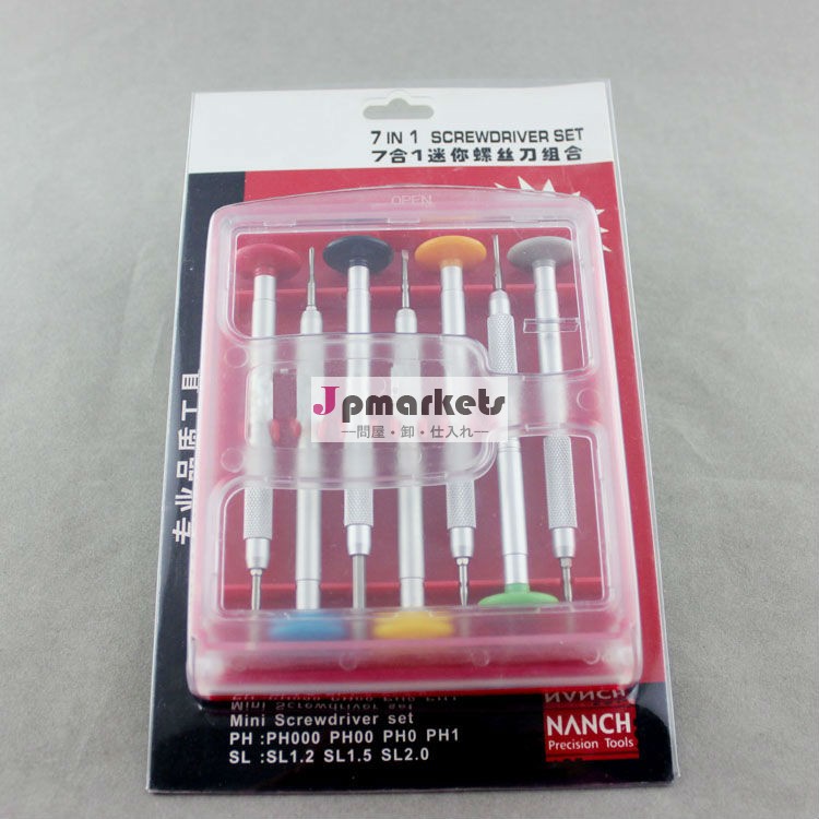 中国供給7イン1ドライバービット問屋・仕入れ・卸・卸売り