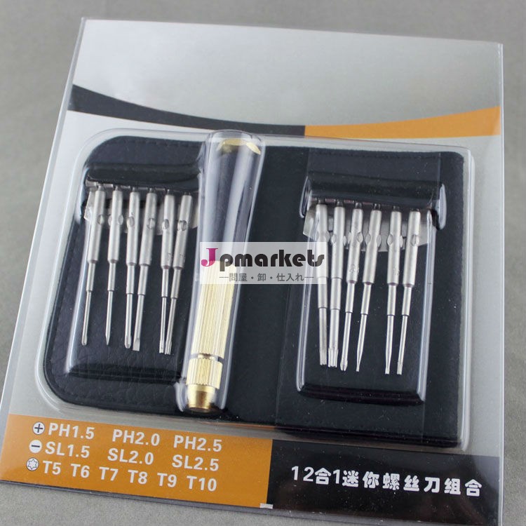 中国工場供給高- エンドの品質と低価格の携帯電話の修理キット有用なケネディツール問屋・仕入れ・卸・卸売り