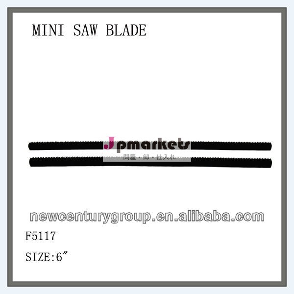 6" ミニブレードジュニア弓のこ問屋・仕入れ・卸・卸売り