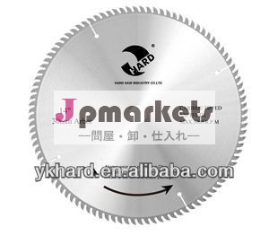 alumium切削鋸刃問屋・仕入れ・卸・卸売り