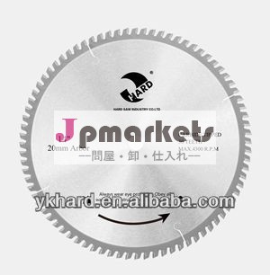 木材切削鋸刃問屋・仕入れ・卸・卸売り