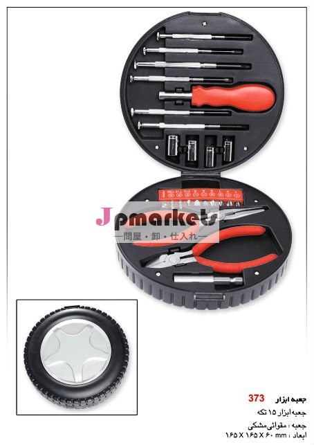 24pcsタイヤの形の昇進のhandtoolのキットおよび工具セット問屋・仕入れ・卸・卸売り