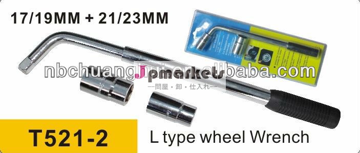 ホイールナットレンチ17/19mm+21/23ホットスタイルソケットレンチ問屋・仕入れ・卸・卸売り