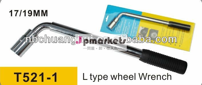 ホイールナットレンチソケットレンチ17/19mm販売のための問屋・仕入れ・卸・卸売り
