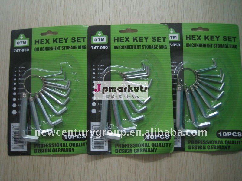 10個1.5-10mm六角キーセット問屋・仕入れ・卸・卸売り