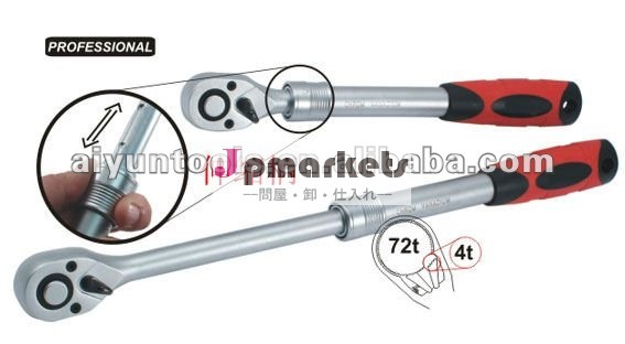 『1/23/8" 1/4『 ラチェットレンチ( ソケットセット) 72トンcr-v問屋・仕入れ・卸・卸売り