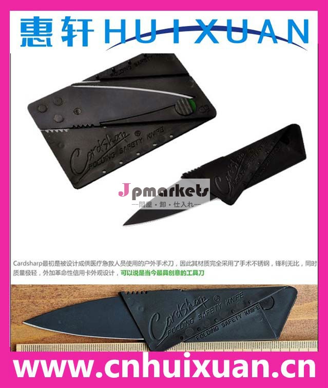 シンクレアiain折りたたみクレジットカードのナイフ問屋・仕入れ・卸・卸売り