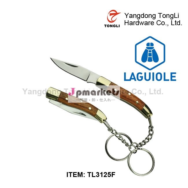 Laguioleの折るナイフTL3125F問屋・仕入れ・卸・卸売り