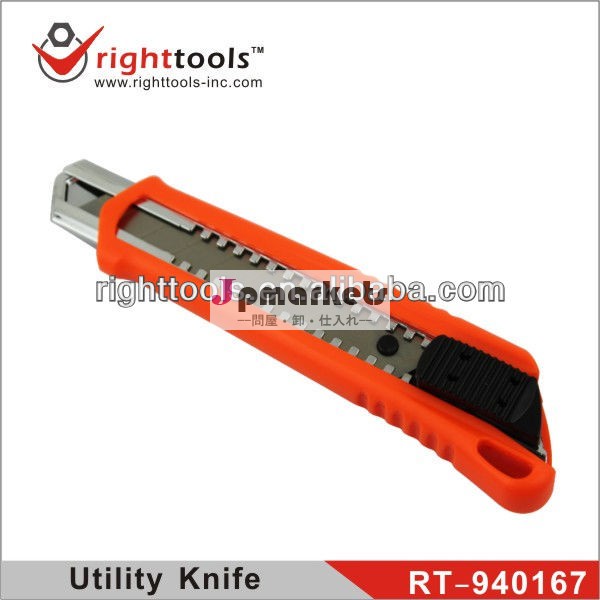 Righttoolsrt-94016718mmカッターユーティリティナイフ問屋・仕入れ・卸・卸売り