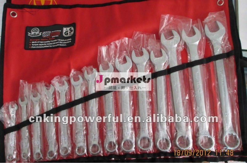 ソケット・レンチ用具問屋・仕入れ・卸・卸売り