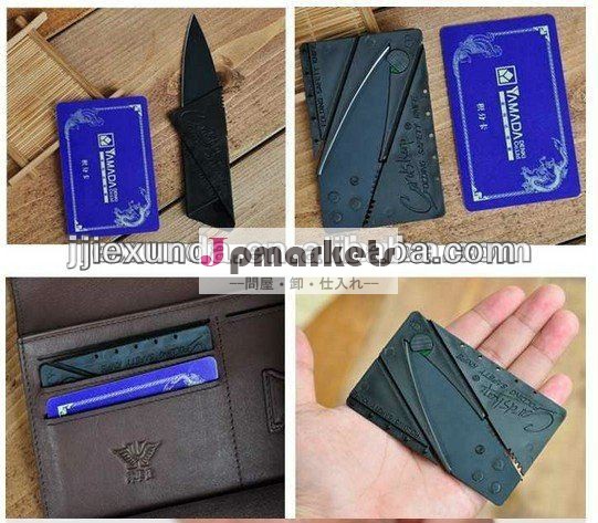 ポケットのクレジットカード折りたたみ安全ブレード鋭いナイフ、 カード鋭い問屋・仕入れ・卸・卸売り