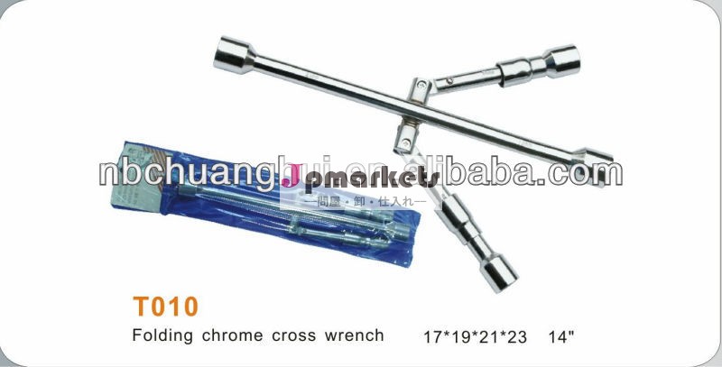 折り畳み式17*19*21*2314' クロムクロスレンチ問屋・仕入れ・卸・卸売り