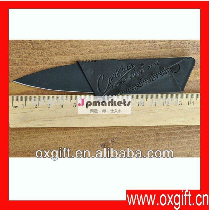 oxgift、 折り畳み式のナイフcardsharpedクレジットカードのナイフ、 トランプ詐欺師問屋・仕入れ・卸・卸売り