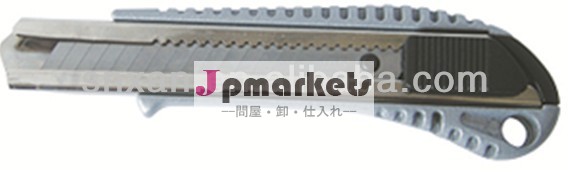 アルミ安全2014年ユーティリティナイフ問屋・仕入れ・卸・卸売り