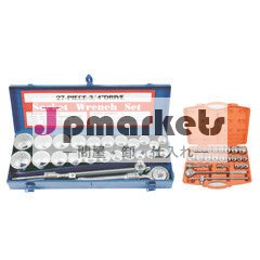 27個ソケットレンチセット炭素鋼22- 50mm・7/8"- 2"問屋・仕入れ・卸・卸売り