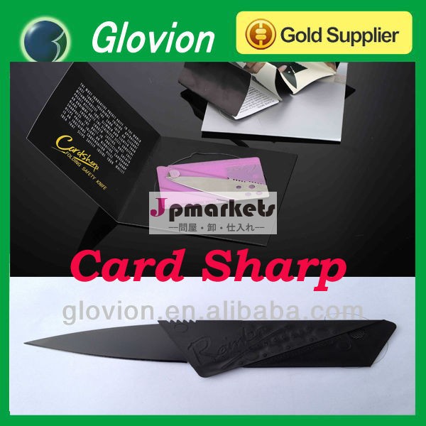 熱い販売の新製品超薄いナイフ、 cardsharped折り畳み式のナイフ、 クレジットカードのナイフ問屋・仕入れ・卸・卸売り