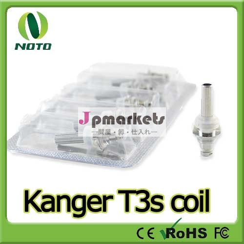 コイル5kangertecht3skangertecht3st3sコイルコイル問屋・仕入れ・卸・卸売り