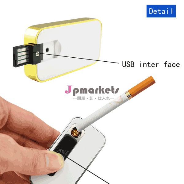 のシガーライターusb充電充電式usbメモリを搭載した問屋・仕入れ・卸・卸売り