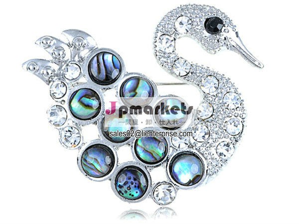 Silver Tone Abalone Shell Bubble Clear Swan Bird Black Rhinestone Eye Pin Brooch(B1341)問屋・仕入れ・卸・卸売り