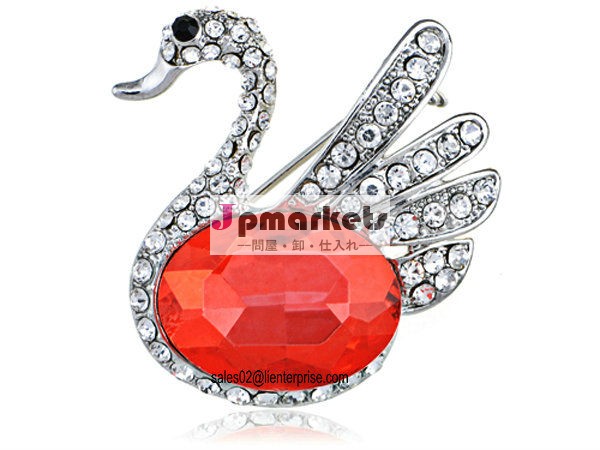 Light Siam Dazzling Silver Tone Clear Crystal Rhinestone Bird Swan Pin Brooch(B1207)問屋・仕入れ・卸・卸売り