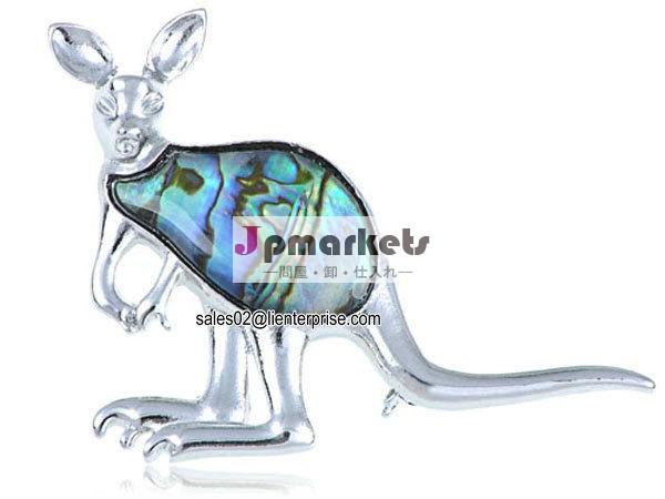 Silver Tone Abalone Shell Cute Australian Baby Kangaroo Joey Fashion Pin Brooch(B1346)問屋・仕入れ・卸・卸売り