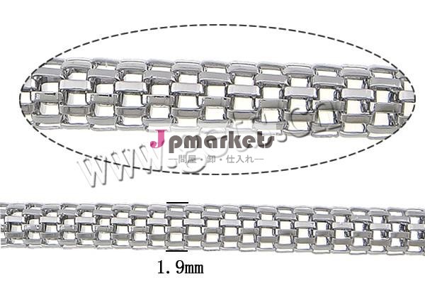 ステンレス鋼1.9ミリメートルチェーンリンクメッシュ問屋・仕入れ・卸・卸売り