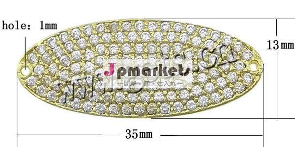 真鍮35x13x4mmavコネクタ問屋・仕入れ・卸・卸売り