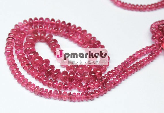 Pink Rubellite Tourmaline Smooth Rondelle Beads Strand問屋・仕入れ・卸・卸売り