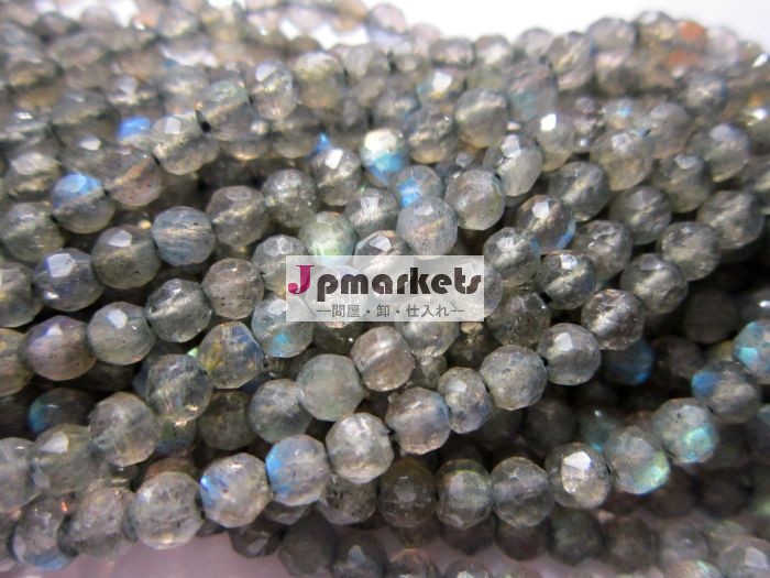 Labradorite 4mm round cutting 13 inch Beads問屋・仕入れ・卸・卸売り