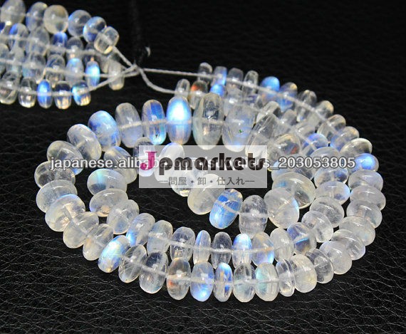 Rainbow Blue Moonstone Smooth Rondelle Beads Strand問屋・仕入れ・卸・卸売り