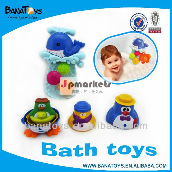 子供のシャワーおもちゃお風呂おもちゃプラスチックおもちゃ問屋・仕入れ・卸・卸売り