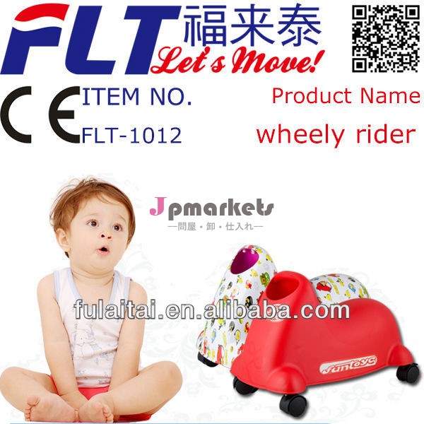 クレイジー輪flt-1012おもちゃ問屋・仕入れ・卸・卸売り