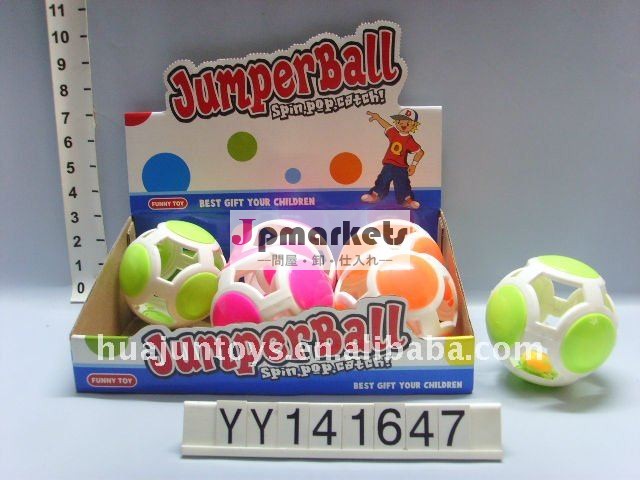 ライトYY141647が付いている6PCS/BOX 10CMのジャンプ・ボール問屋・仕入れ・卸・卸売り