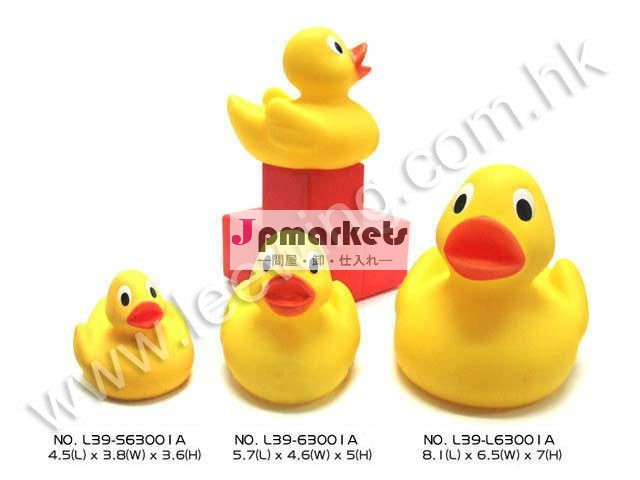 プラスチック/ビニール/ゴム製のアヒル問屋・仕入れ・卸・卸売り