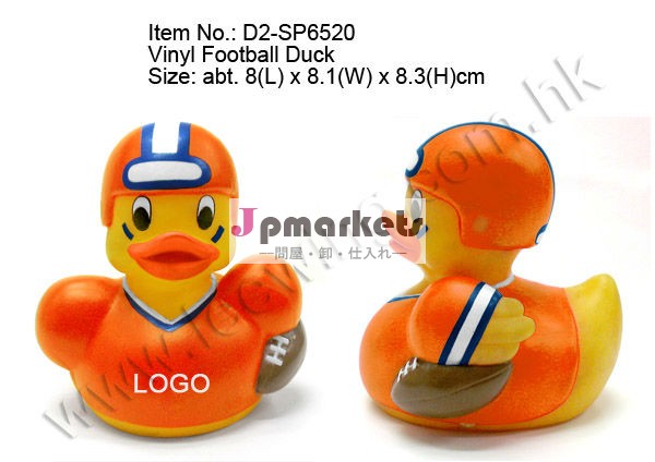 ビニールサッカーダック問屋・仕入れ・卸・卸売り