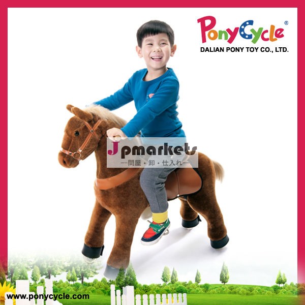 ponycycle馬のおもちゃに乗って子供のための問屋・仕入れ・卸・卸売り