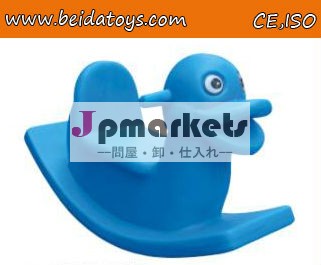 の子供プラスチックbd-bb13825gダックライド問屋・仕入れ・卸・卸売り