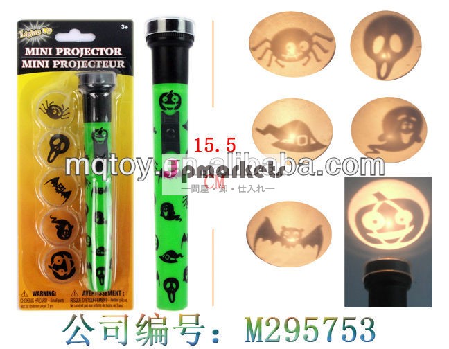 プラスチック製の投影2013魔法6枚懐中電灯パーティーハロウィーンおもちゃおもちゃギフトノベルティ製品プロモーションおもちゃ中国製問屋・仕入れ・卸・卸売り