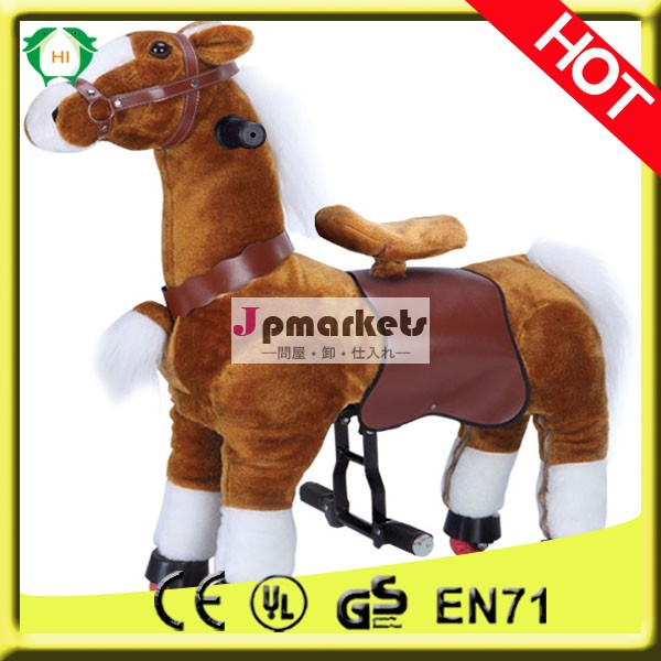 HI CE hot selling mechanical horse toys,toy horse,walking horse toy manufacturer問屋・仕入れ・卸・卸売り