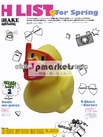 バスタブのおもちゃforkidsアイテム小さなゴムの動物の赤ちゃんの水問屋・仕入れ・卸・卸売り