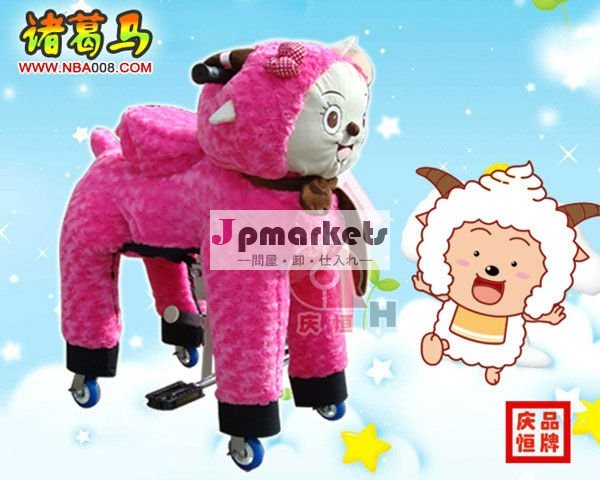 機械的なかわいい子ども用のおもちゃ問屋・仕入れ・卸・卸売り