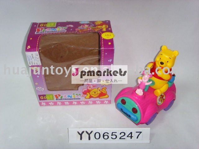 おもちゃb/oビートb/o漫画車。 プラスチック製のおもちゃ問屋・仕入れ・卸・卸売り