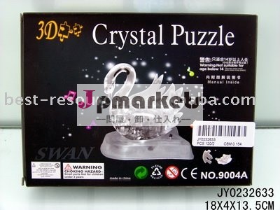 昇進3Dの水晶困惑のブロック問屋・仕入れ・卸・卸売り