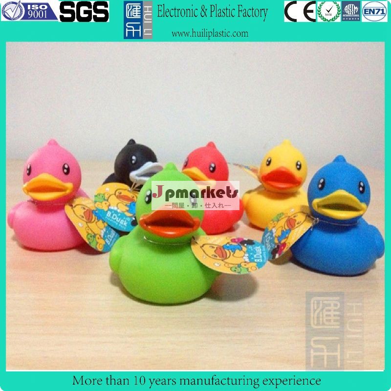 プラスチック製入浴用玩具/赤ちゃんのお風呂の玩具/赤ちゃんのお風呂フローティングおもちゃ問屋・仕入れ・卸・卸売り