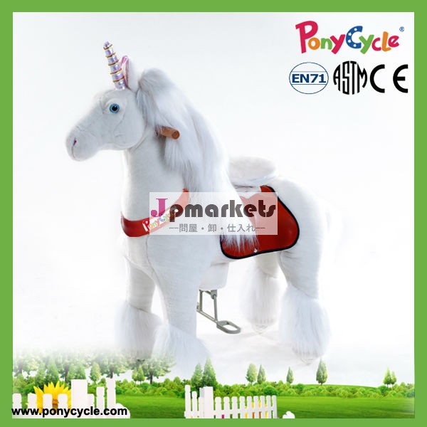 Ponycycleめまいがする上りnは乗車白馬の子馬の赤ん坊の行く問屋・仕入れ・卸・卸売り